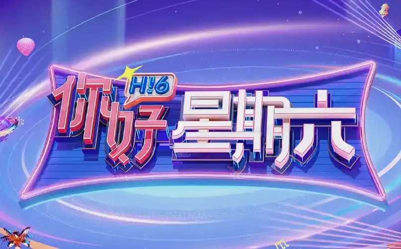 破晓之光 都市情感力作