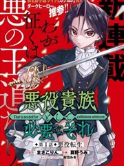 热血少年 动作励志剧海报