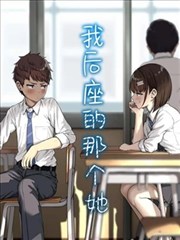 转角遇到爱 短剧海报