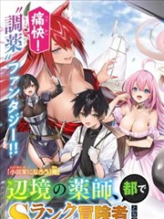 重生之逆袭 短剧海报